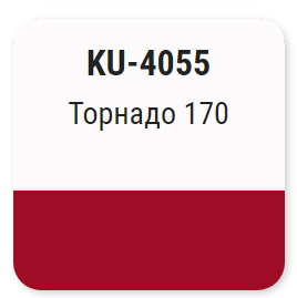Эмаль алкидная 1К автомобильная ремонтная "Торнадо 170" KUDO KU-4055 520мл; 11605022